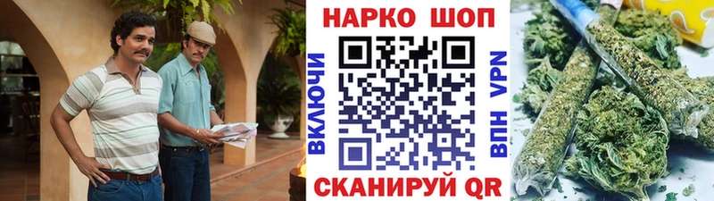 Названия наркотиков Лиски МАРИХУАНА  A PVP  COCAIN  Гашиш  Мефедрон 