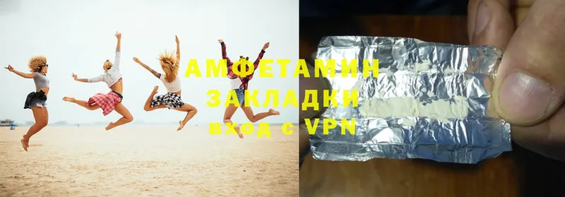 купить  сайты  Лиски  Amphetamine 98% 