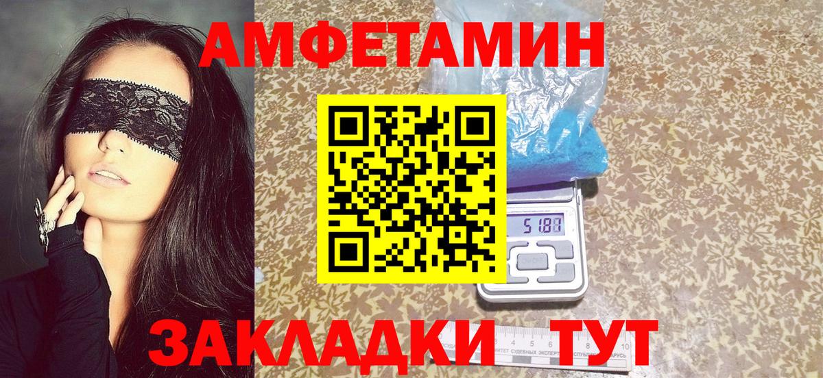 АМФ 98% Лиски