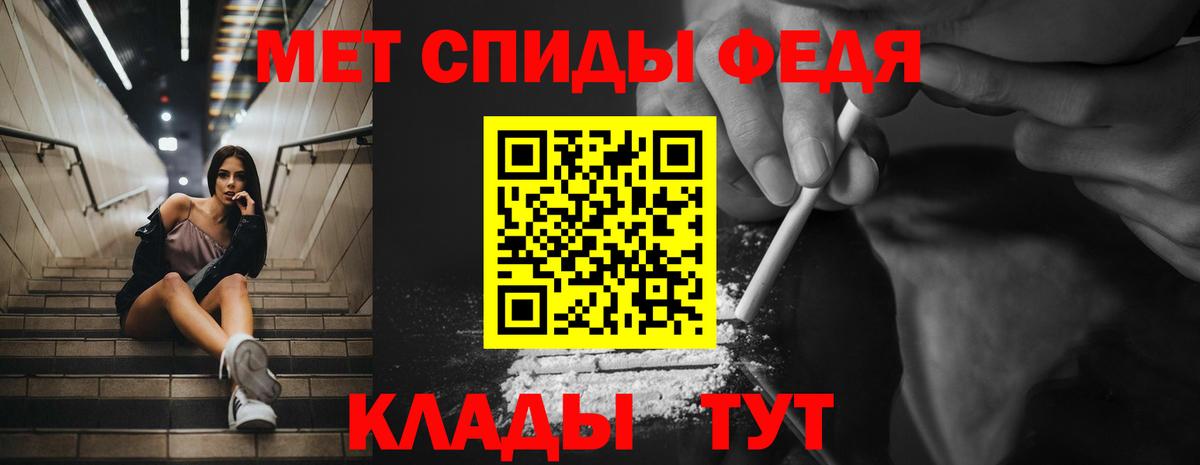 АМФ Premium  Вход с VPN  Лиски 