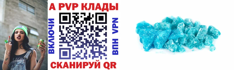 Alpha-PVP VHQ  Лиски 