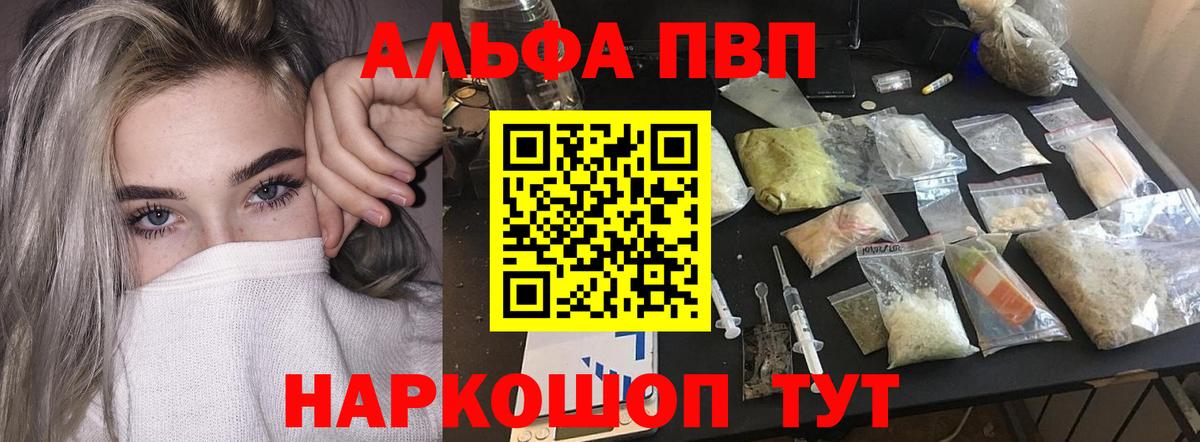 Меф МЯУ МЯУ   ТГК  Экстази  Вход с VPN  Лиски  Бошки Шишки  Cocaine  ГАШ 