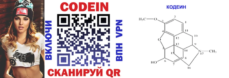 кракен tor  Лиски  Кодеиновый сироп Lean напиток Lean (лин) 