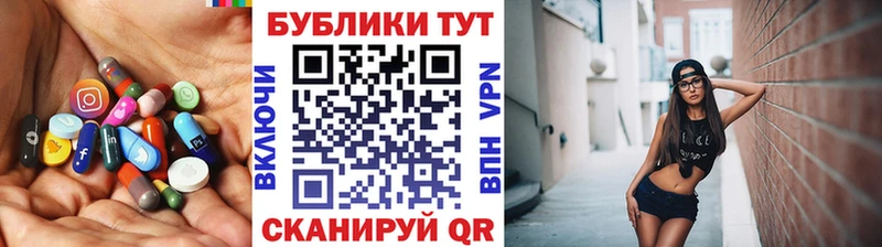 Экстази таблы  Лиски 