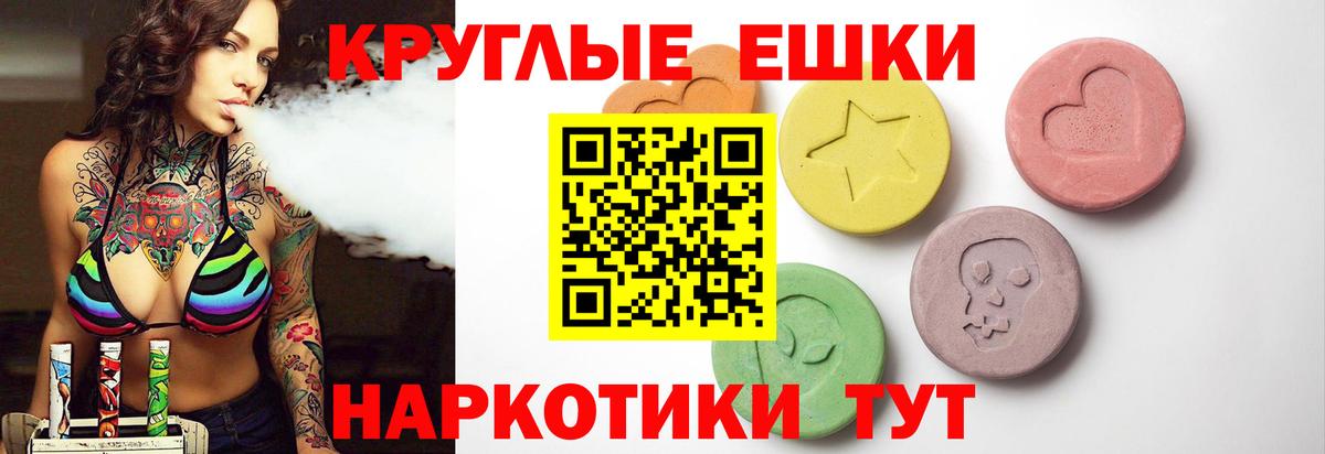 ЭКСТАЗИ  Ecstasy 99%  Лиски  Вход с VPN  ЭКСТАЗИ Philipp Plein 