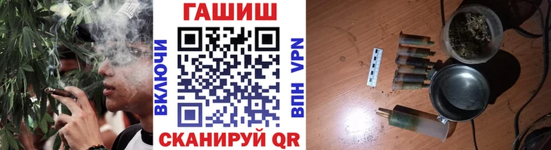 гидра ТОР  где купить наркоту  Лиски  ГАШИШ гарик 
