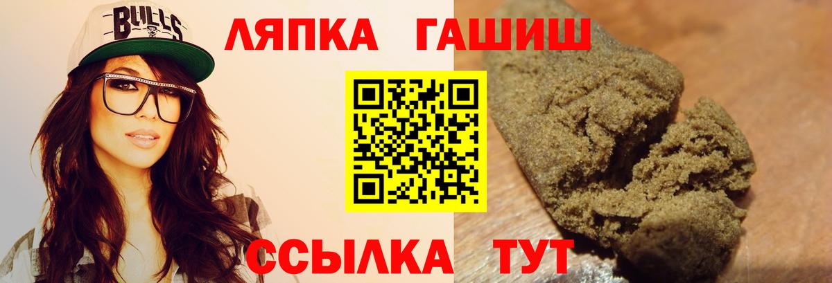 Гашиш гарик Лиски