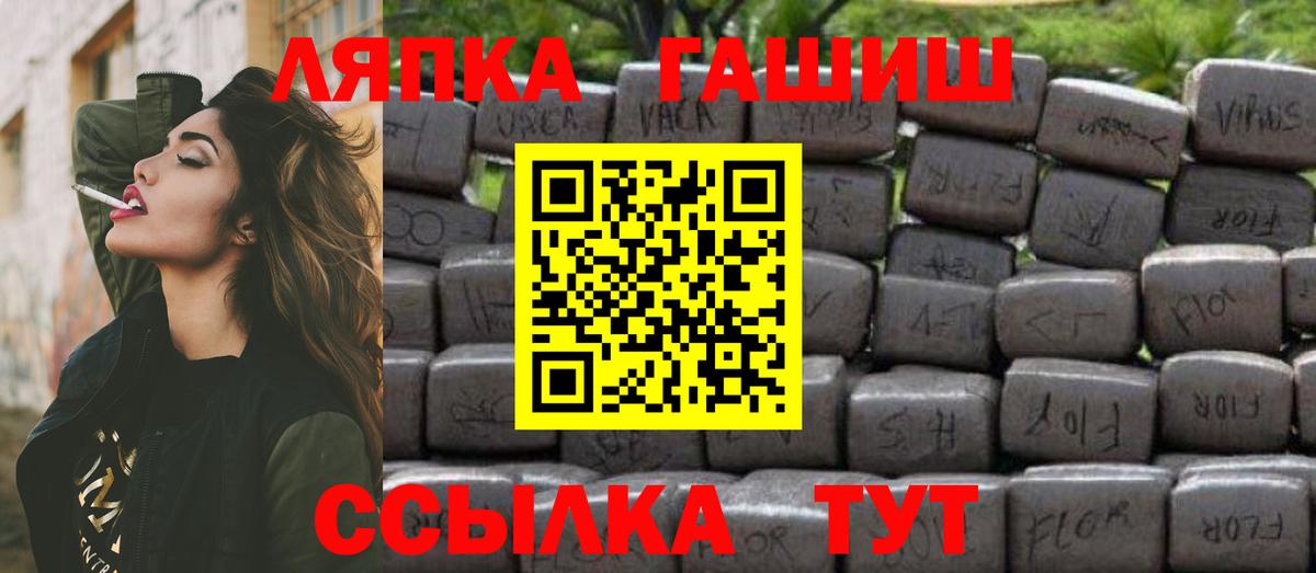 ГАШИШ VHQ Лиски