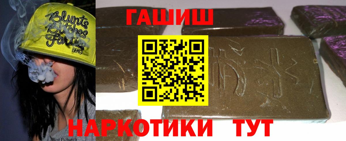Гашиш хэш  Лиски  Гашиш индика сатива 