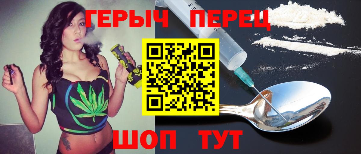 Героин Афган Лиски