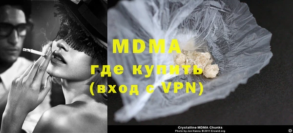 метамфетамин Навашино