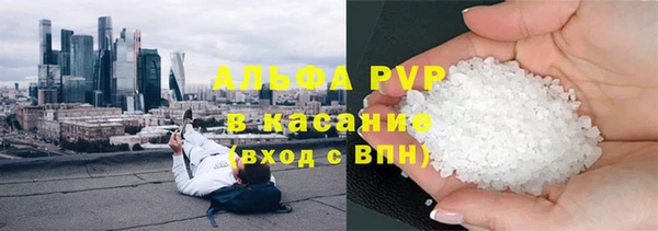 метамфетамин Навашино