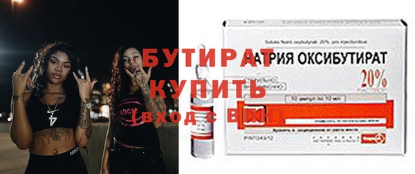 метамфетамин Навашино