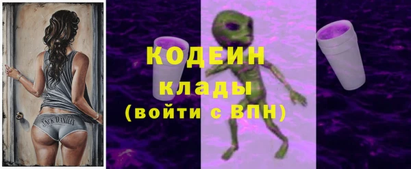 метамфетамин Навашино