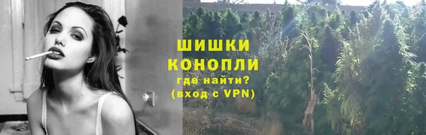 метамфетамин Навашино