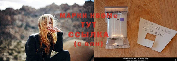спайс Белая Калитва
