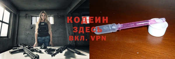 спайс Белая Калитва