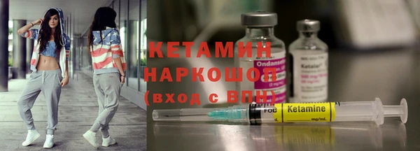 метамфетамин Навашино