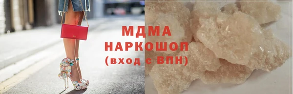 прущая мука Волосово