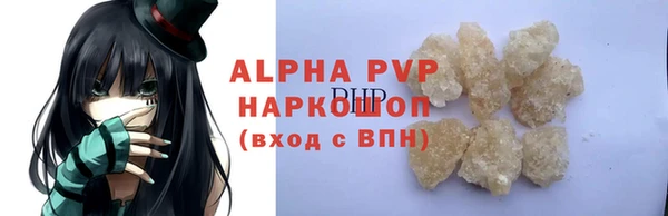 метамфетамин Навашино