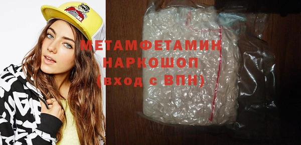 ПСИЛОЦИБИНОВЫЕ ГРИБЫ Белая Холуница