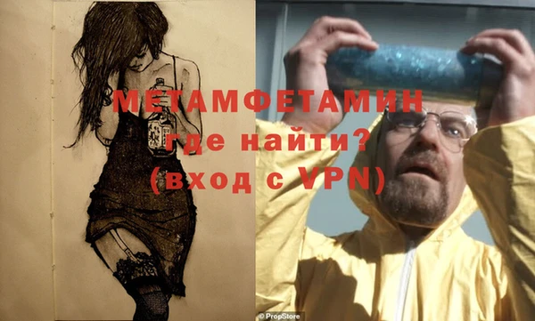 ПСИЛОЦИБИНОВЫЕ ГРИБЫ Белая Холуница