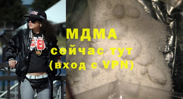 тгк Михайловка