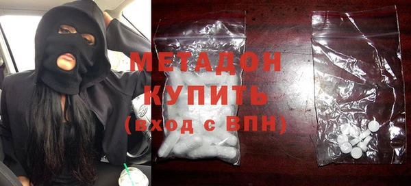 метамфетамин Навашино