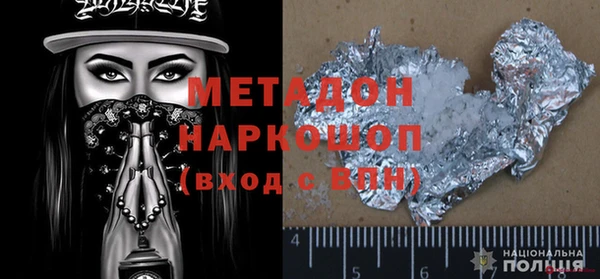 наркотики Надым