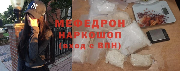 наркотики Надым