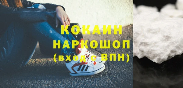 кокаин перу Наволоки