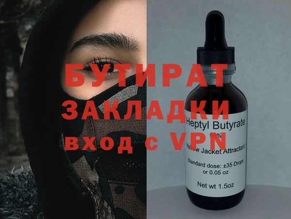 тгк Михайловка