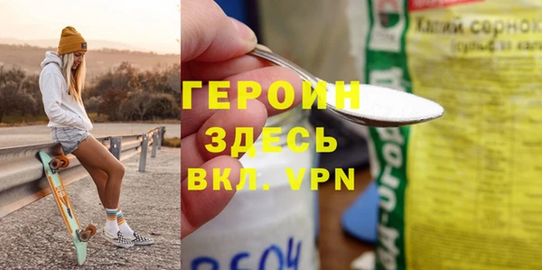 метамфетамин Навашино