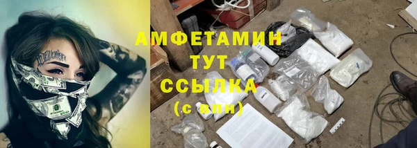 метамфетамин Навашино