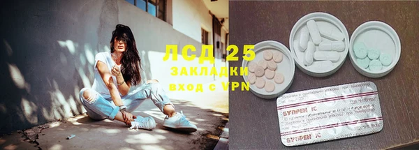 метамфетамин Навашино