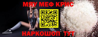 метамфетамин Бузулук