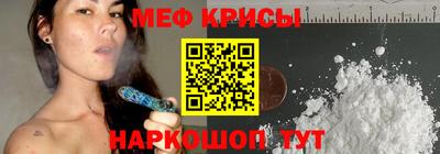 метамфетамин Бузулук