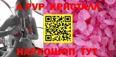 крисы Бугуруслан