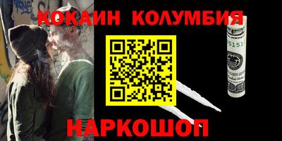 бошки Беслан