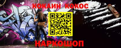 дживик Бийск