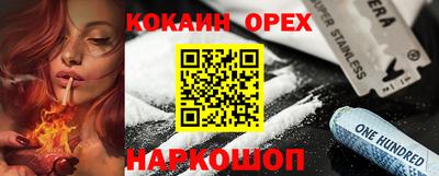 крисы Бугуруслан