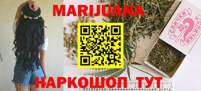 метамфетамин Бузулук