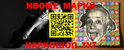 метамфетамин Бузулук