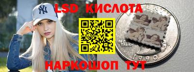 крисы Бугуруслан