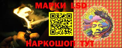 метамфетамин Бузулук