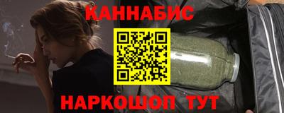 метамфетамин Бузулук