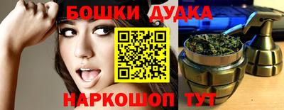 метамфетамин Бузулук