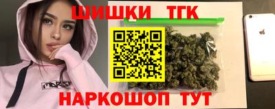 метамфетамин Бузулук