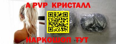 метамфетамин Бузулук