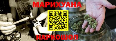 метамфетамин Бузулук
